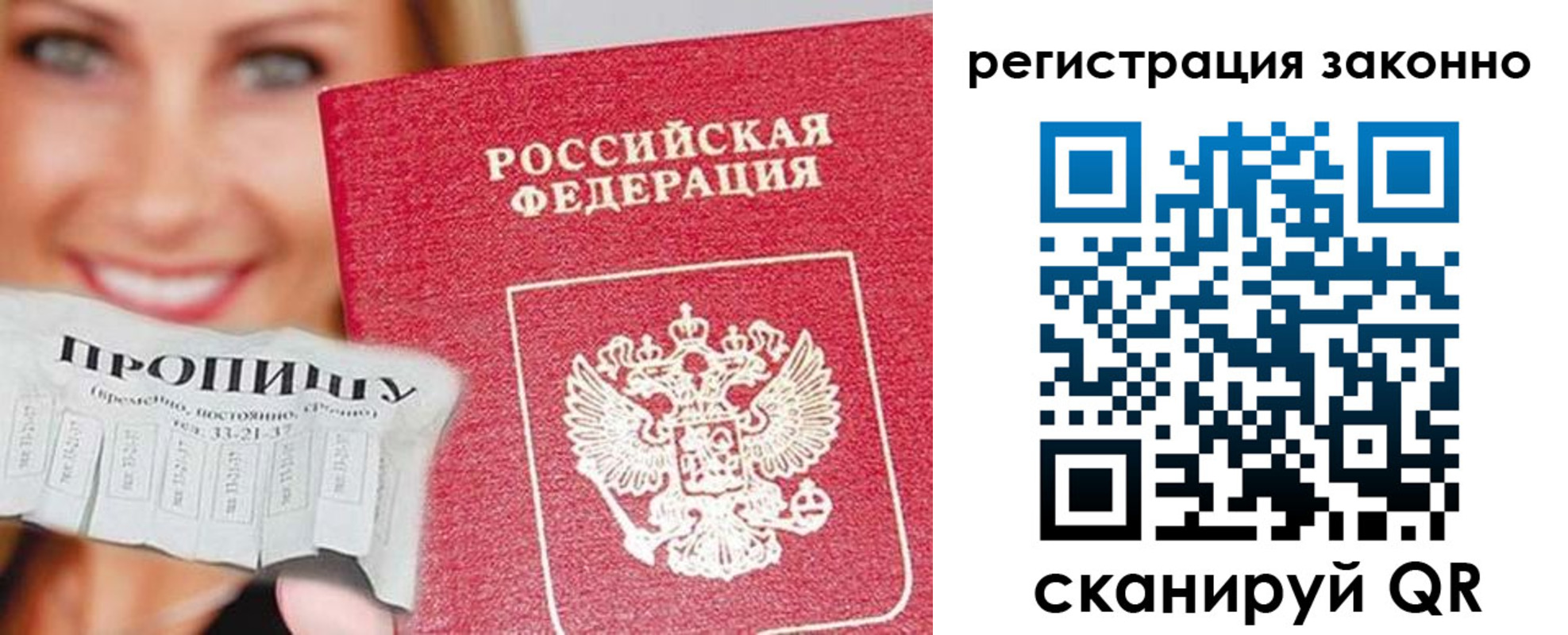 регистрация в Юрьев-Польском