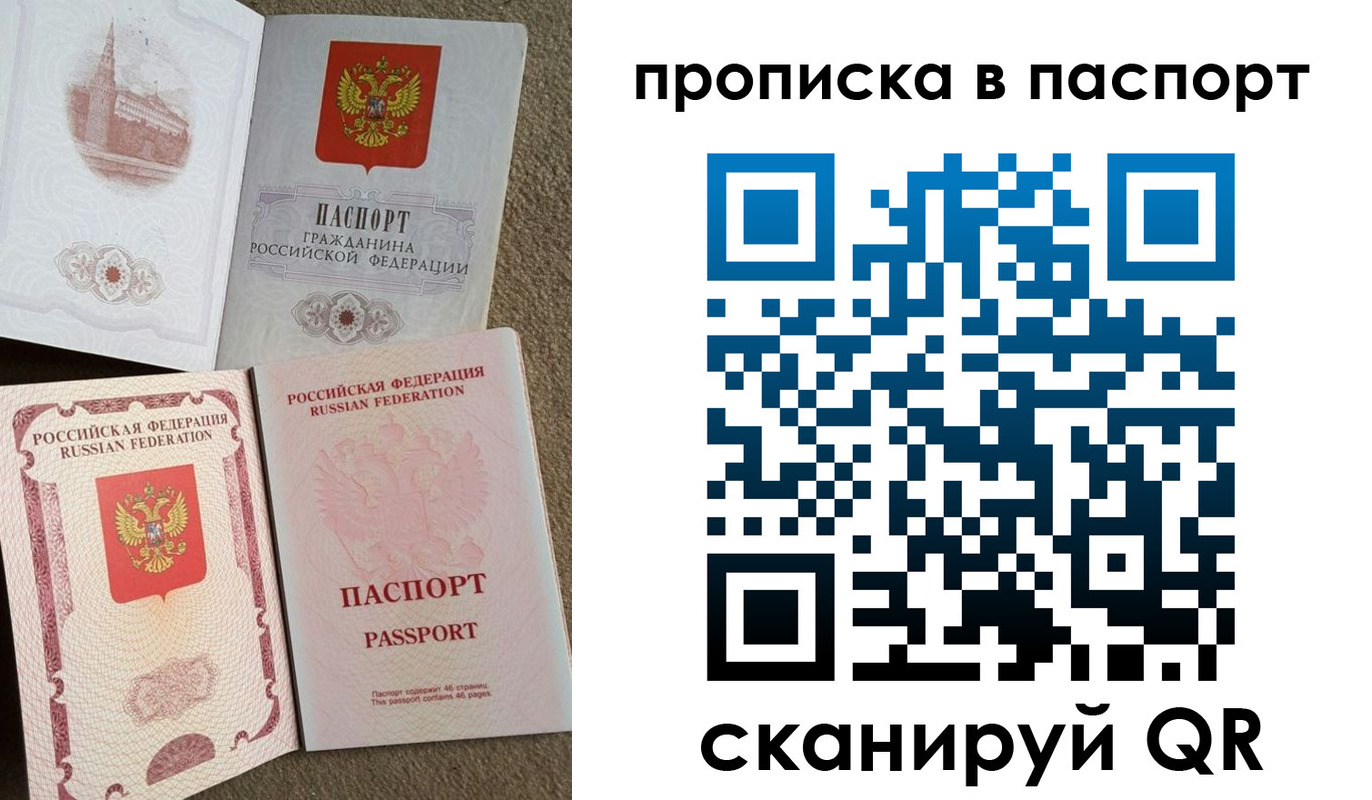 пропишу в квартире в Юрьев-Польском